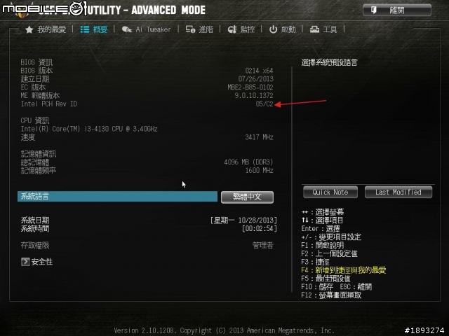 5年保固TUF入門 VANGUARD B85 低價登場