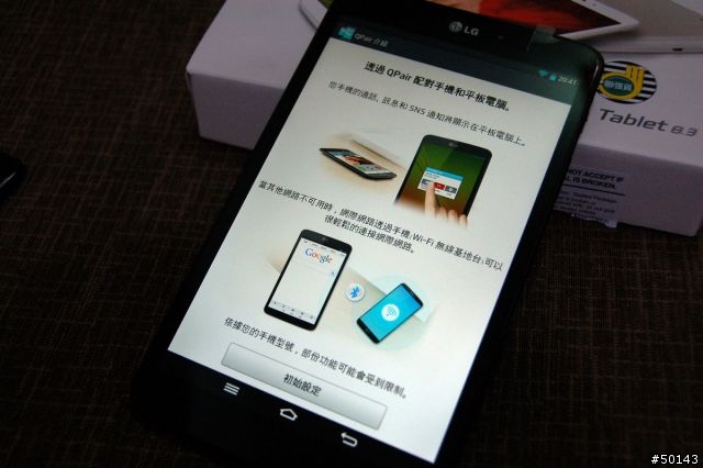 LG Tablet 8.3 預購到手 小細節開箱