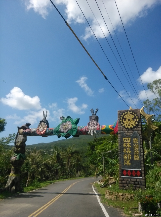 10/27~11/1 一個人六天五夜環島之旅 DAY 3