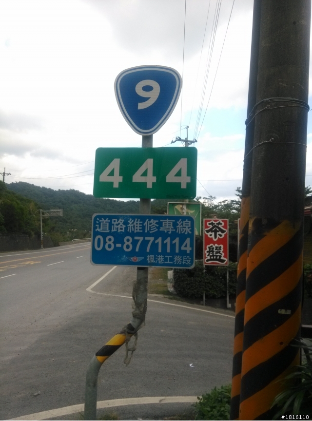 10/27~11/1 一個人六天五夜環島之旅 DAY 3