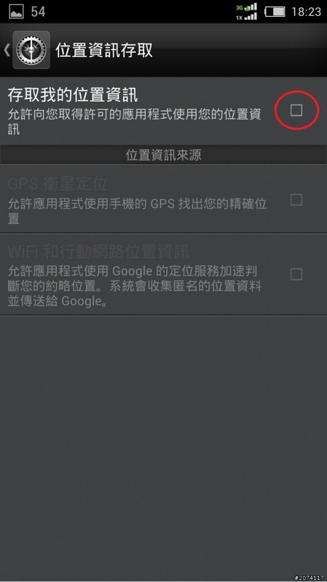 Z5 mini發現Google地圖導航的GPS啟用後與行動數據無法網路連線的BUG