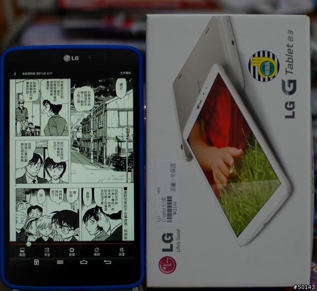 LG Tablet 8.3 預購到手 小細節開箱