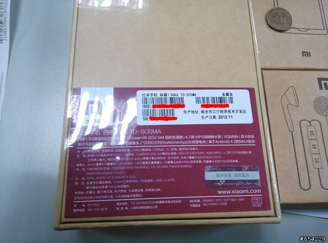 雙11光棍節~~紅米機的奇幻漂流 11/28更新 紅米到手 真品無誤!!
