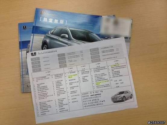 U6賞車心得:椅子如沙發般好坐.內外質感提升一個檔次