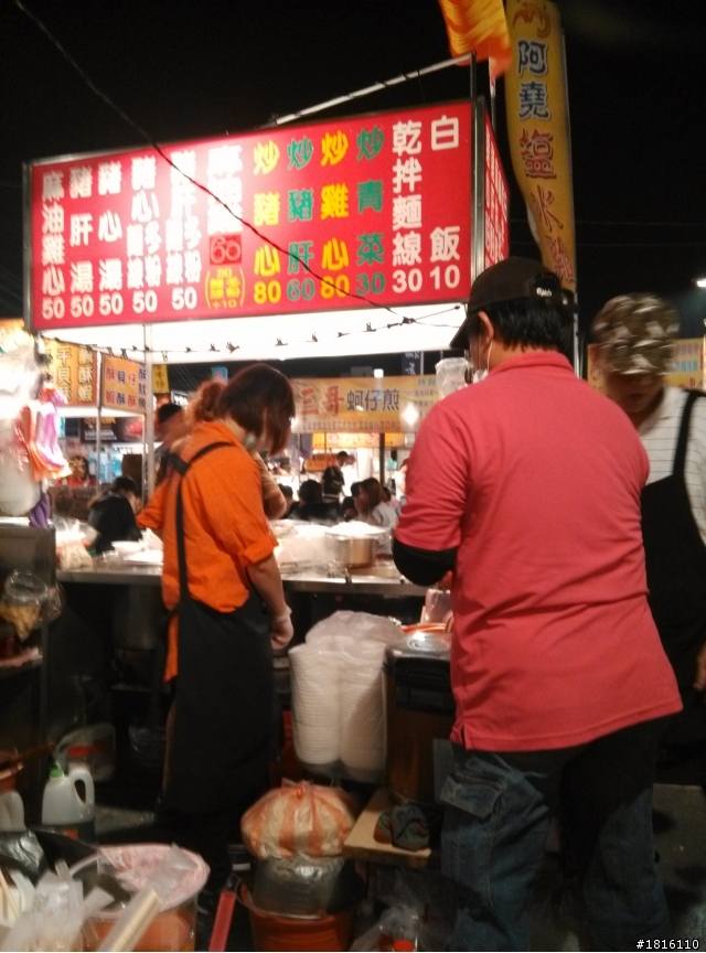 10/27~11/1 一個人六天五夜環島之旅 DAY 1