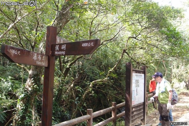 20131110 三貂嶺瀑布群、柴寮古道、侯硐一日遊