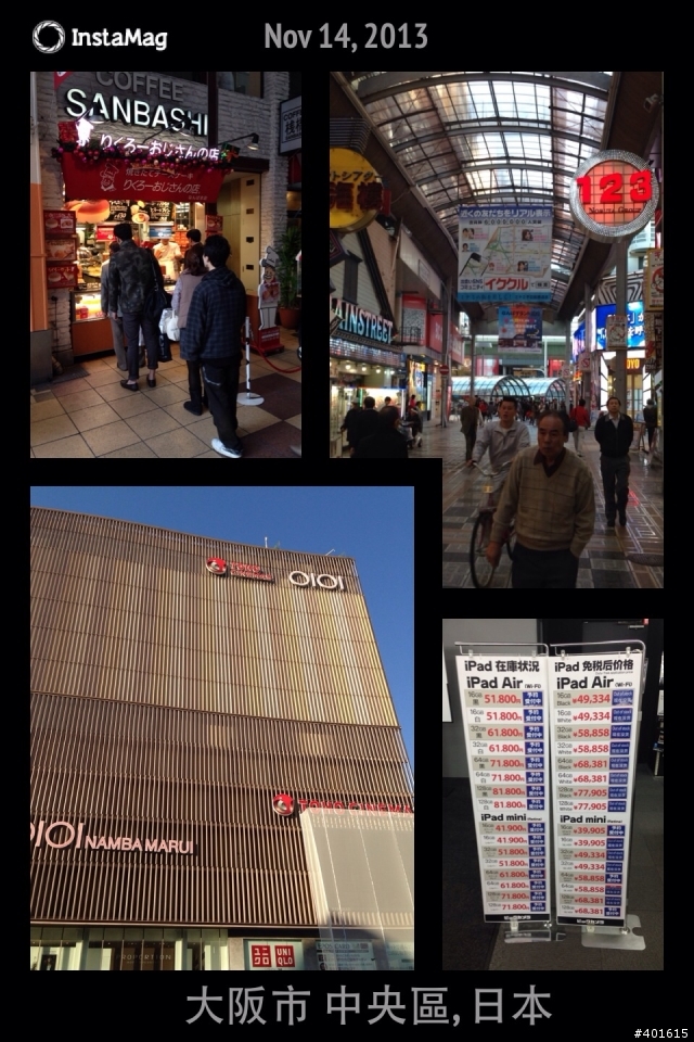 激安の旅行・大阪・自助行分享~