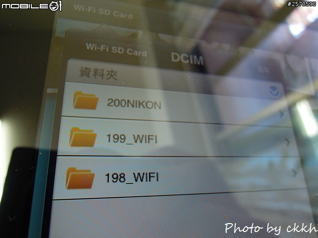 創見 wifi sd 32g 初體驗 @ Nikon P300