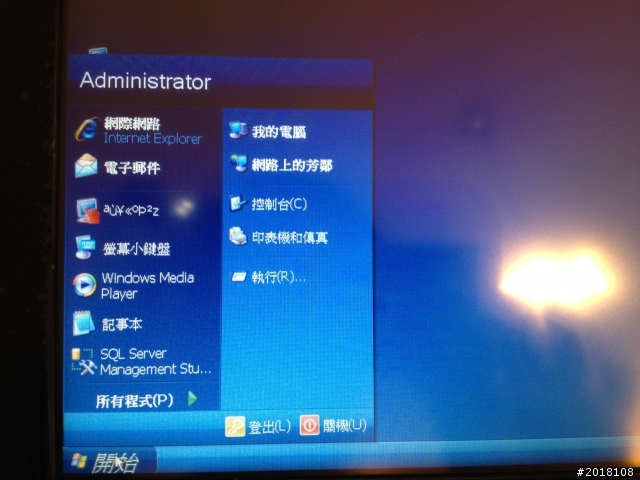 POS機罷工,餐廳一團亂