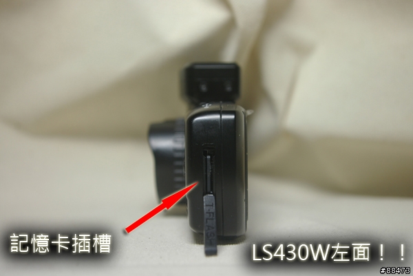 【使用記錄】DOD LS430W