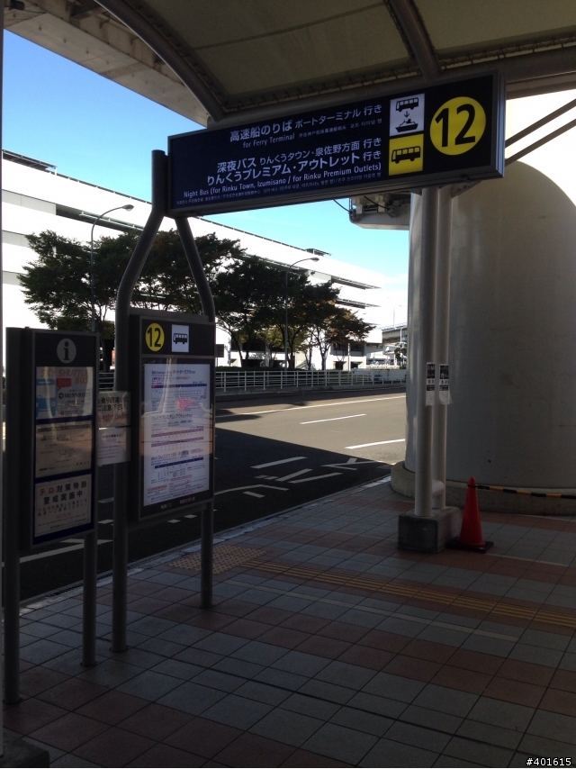 激安の旅行・大阪・自助行分享~