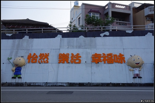 2013.10.27【單車遊記】探尋苗栗‧獨騎不落113