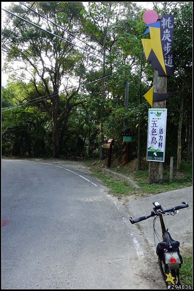 2013.10.27【單車遊記】探尋苗栗‧獨騎不落113