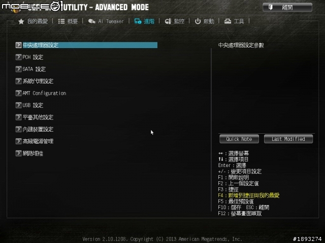 5年保固TUF入門 VANGUARD B85 低價登場
