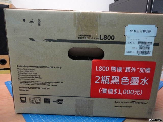 EPSON L800 開箱