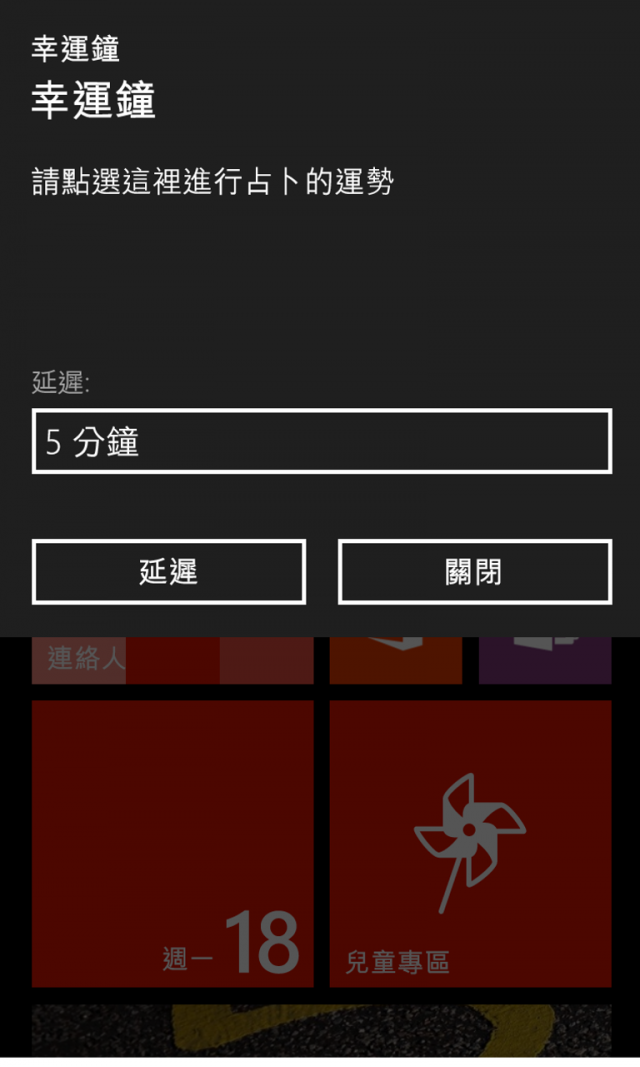 結合易經卜卦鬧鐘推薦_幸運鐘