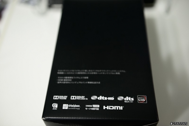方寸間的奇幻世界 SONY MDR-HW700DS