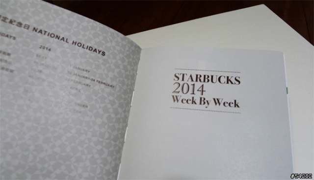 【開箱文】2014 STARBUCKS 星巴克年曆 追加 星巴克皮質旅行筆記本