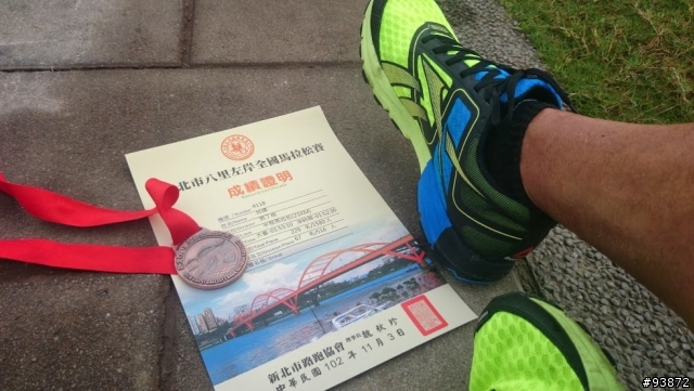 Reebok型男大作戰 FINAL TEST 新北市八里左岸全國馬拉松