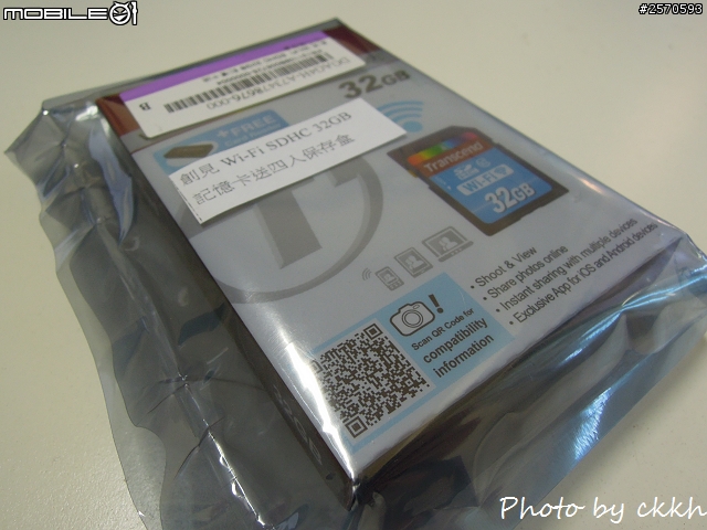 創見 wifi sd 32g 初體驗 @ Nikon P300