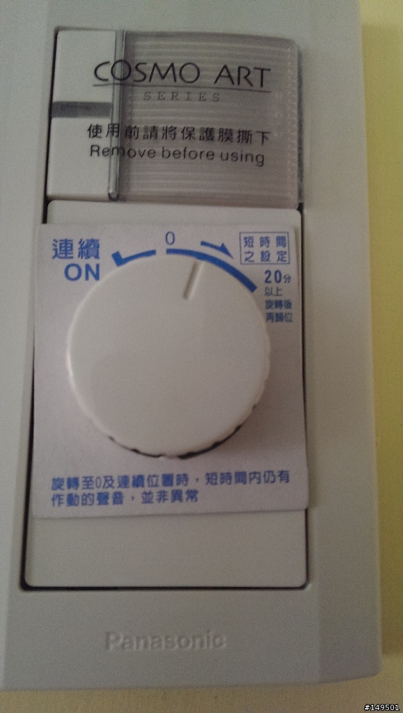 {開箱文} 新竹一陣MM風 (圖多慎入)