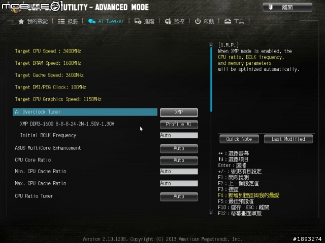 5年保固TUF入門 VANGUARD B85 低價登場