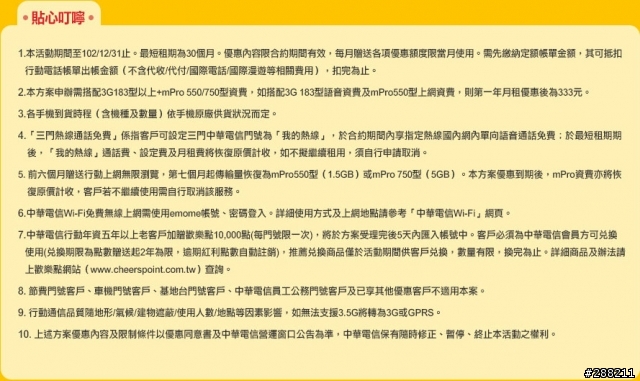 自己好像在當白痴(Nano-SIM換卡記)