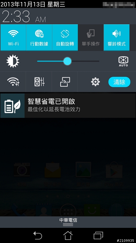 (分享)就是要寫!! 我的隨身筆記本開箱