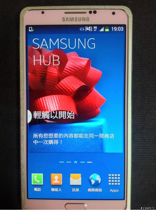 【不專業開箱】Galaxy Note3 4G LTE版香頌粉+外衣分享