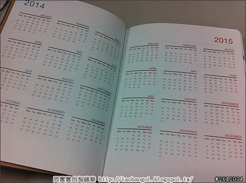 【開箱文】2014星巴克starbucks行事曆