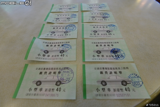 【試駕心得】與Lancer Sportback 小白鯊的超MAN環島之旅