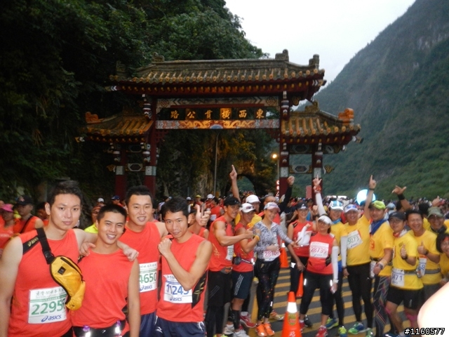 2013雨中熱血狂奔的太魯閣峽谷馬拉松