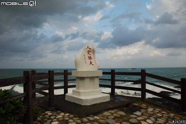 遲來的環島文10/10~10/14~好友雙騎五日遊!!~圖多!!