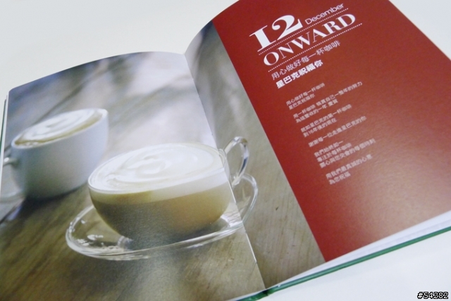 【開箱文】2014 STARBUCKS 星巴克年曆 追加 星巴克皮質旅行筆記本