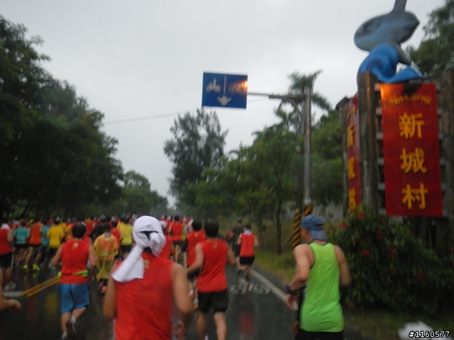 2013雨中熱血狂奔的太魯閣峽谷馬拉松