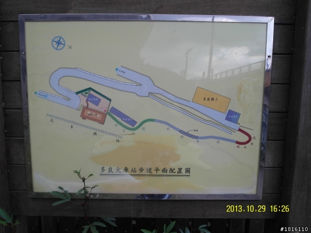 10/27~11/1 一個人六天五夜環島之旅 DAY 3