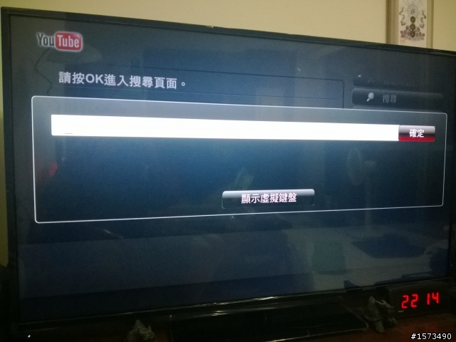 拜了一台VIZIO V50E3D 不專業開箱(安裝篇)