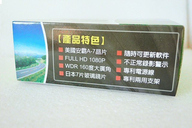 掃描者A7行車紀錄器試用分享 12-01更新