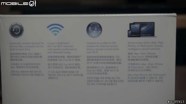 2013 年末最新款 AirPort Time Capsule 2TB 一大早開箱