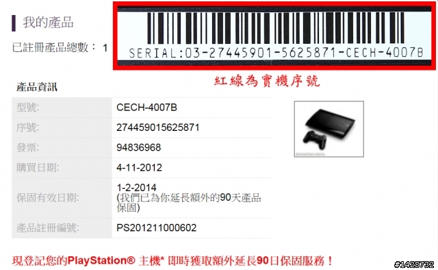 可以麻煩各位幫我估這樣大約值多少嗎?