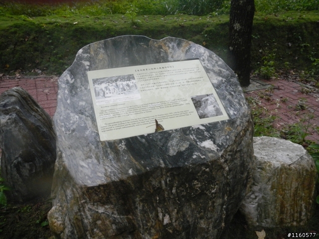 2013雨中熱血狂奔的太魯閣峽谷馬拉松