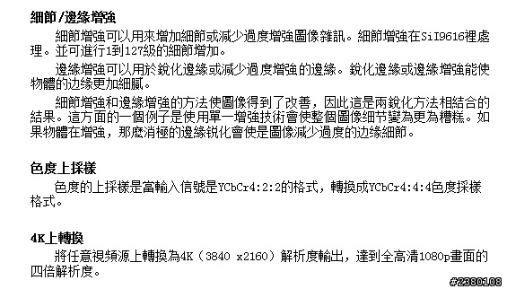 內建DARBEE OPPO BDP-103D 開箱分享