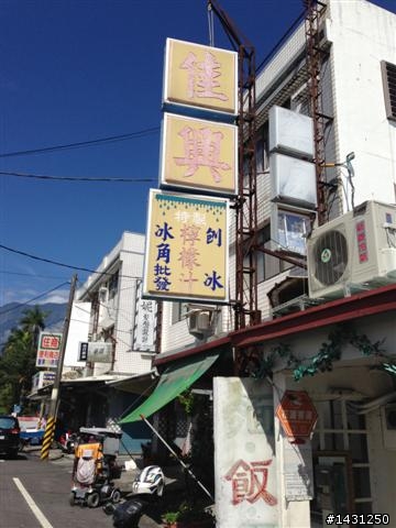 2013/10/25~11/1 一人半之8天7夜 半規劃環島