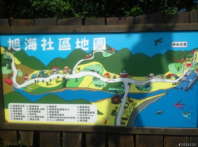 10/27~11/1 一個人六天五夜環島之旅 DAY 3