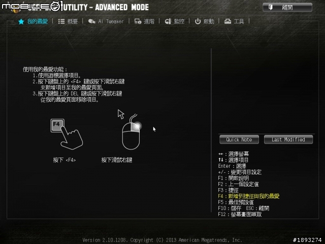 5年保固TUF入門 VANGUARD B85 低價登場