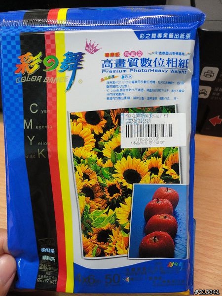 EPSON L800 開箱