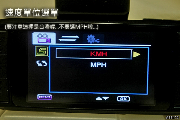 【使用記錄】DOD LS430W