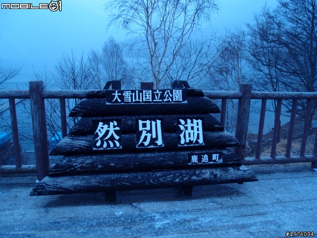 102.11.21~11.27 北海道七天六夜自駕遊(兩大加八個月寶寶)