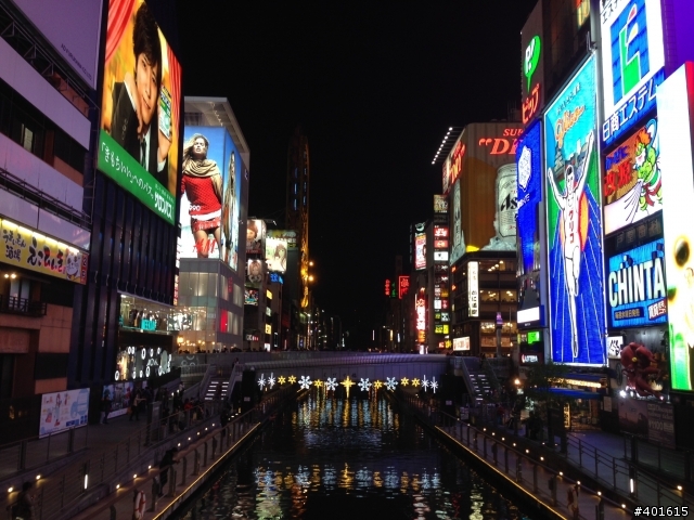 激安の旅行・大阪・自助行分享~