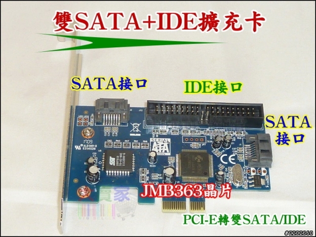 求解! PCI-E X1 擴充卡 讓主機板音效卡沒聲音?